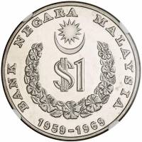 () Монета Малайзия 1969 год 1 ринггит ""   UNC